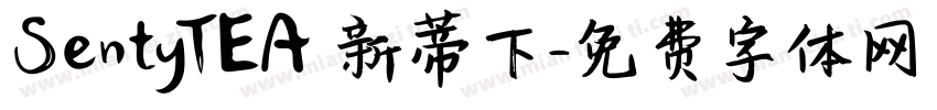 SentyTEA 新蒂下字体转换